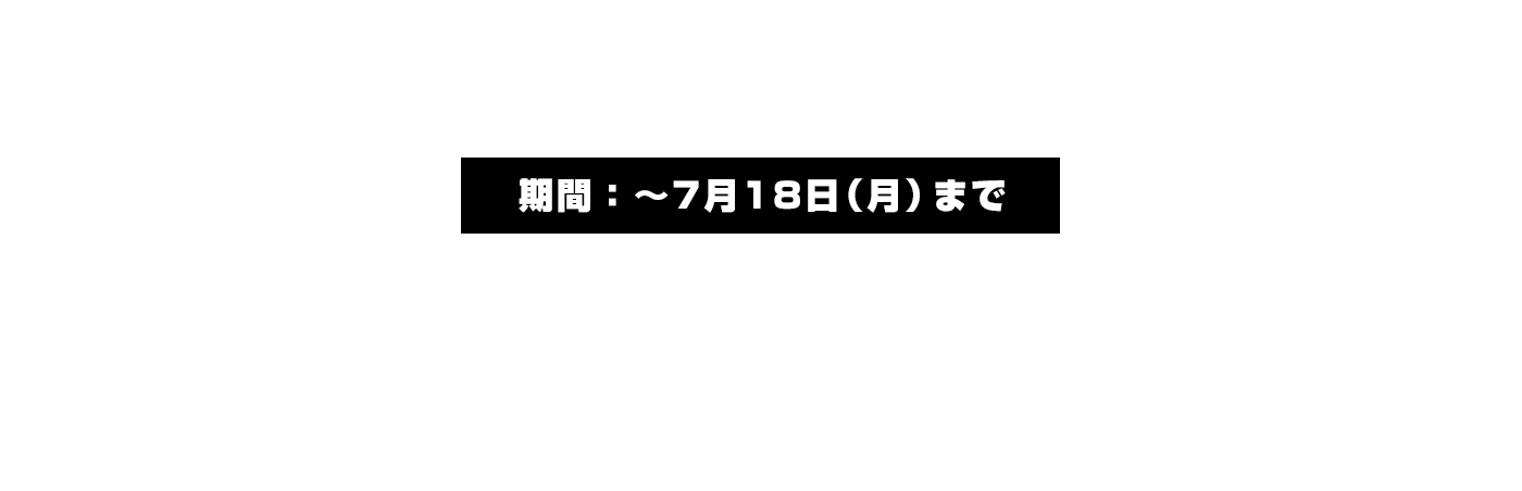 東京駅ミッション　映画『ブレット・トレイン』の新ポスター解禁 !世界一運の悪い殺し屋レディバグと、彼を狙う殺し屋たちが登場したポスターをRTせよ!