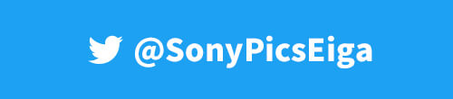 SonyPicsEiga