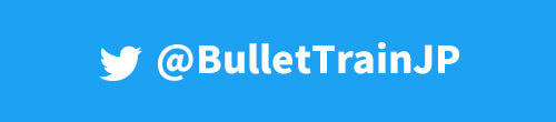 BulletTrainJP